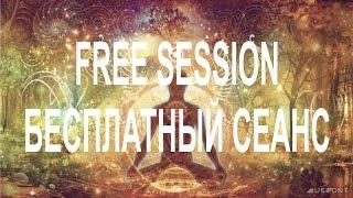 Оздоровительный сеанс Кундалини Рейки *163РА* Free wellness session Kundalini Reiki (26.11.16)