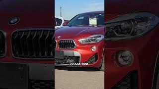 BMW X2 за 1.8