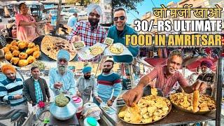 30/Rs Food Menu in Amritsar | IDH Market Amritsar Food Tour | Amritsar Street Food