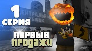 ЗАРАБОТОК В ЛАВКЕ СТОЯ АФК? ПУСТЬ ЛАВОЧНИКА #1 (Arizona RP)