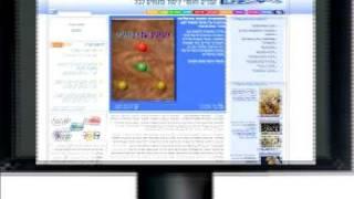 The Pe'er Website of The Open University of Israel