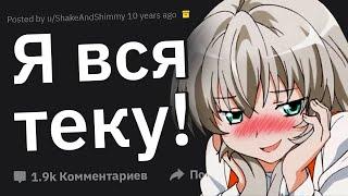 Как Друг Вас Случайно ВОЗБУДИЛ? #2