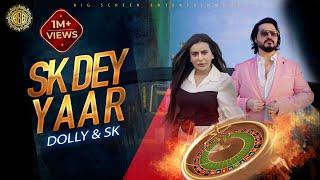 SK Dey Yaar | SK777 & Dolly Fashion | Big Screen Entertainment | 2023
