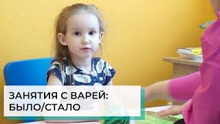 Второй курс Вари в Мозаике | АВА-терапия (прикладной анализ поведения)