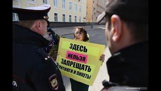 Задержание активиста Веры Терешонковой за одиночный пикет на Стефановской площади в Сыктывкаре