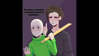 Озвучка комиксов Baldi`s Basics №3 | Baldi`s Basics comics RUS DUB