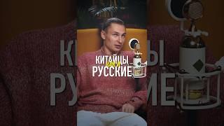 Китайцы и русские #маркетплейсы #китай #вайлдберриз