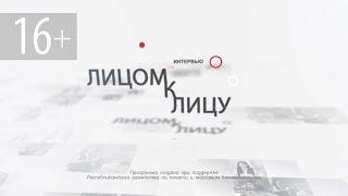 Лицом к лицу / врач уролог-андролог Ильдар Галиуллин