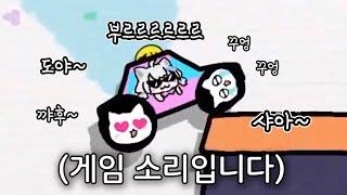 효과음을 직접 녹음하는 특이한 게임 - 젤리카 월드