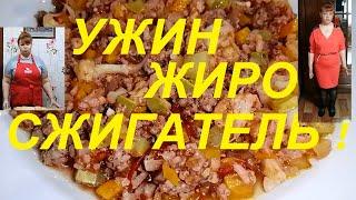 ЖИРОСЖИГАЮЩИЙ УЖИН В ОДНОЙ СКОВОРОДЕ ЗА 20 МИНУТ ! ИДЕАЛЬНЫЙ ВАРИАНТ ! ХУДЕЕМ ВКУСНО ! ЧАСТЬ № 99 !