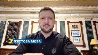 [жестова мова] Українці щодня доводять своєю сміливістю, своєю стійкістю, що можуть зупинити Росію