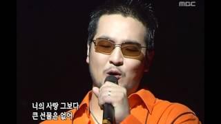 MC Mong - I Love You, Oh Thank You, 엠씨몽 - 아이 러브 유, 오 땡큐, Music Camp 20050723