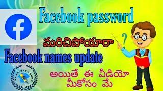 #Facebook Facebook password change // Facebook names and updated// Sai tech guru