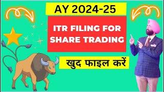 ITR Filing for Share Traders Made Easy ! AY 2024-25  I HOW TO FILE INCOME TAX RETURN I CA SATBIR