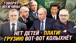 Новая победа Путина. Англосаксов корчит от БРИКС. Лукашенко идет в президенты | Говорят мужчины