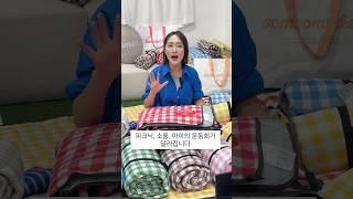 돗자리를 이렇게 까지 만든다구? 캠핑 & 피크닉 돗자리 추천 !!
