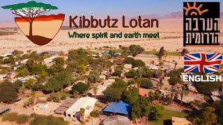 Kibbutz Lotan | Where Spirit And Earth Meet