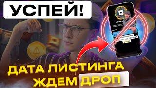 ️NOT PIXEL - ДАТА ЛИСТИНГА! НЕ ПРОПУСКАЙ ОЧРЕДНОЙ АИРДРОП КРИПТОВАЛЮТЫ, ЧТОБЫ НЕ ЛОВИТЬ ФОМО