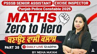 PSSSB Senior Assistant, Excise Inspector & Punjab Police | Maths Class | Zero to Hero | By Neha Maam