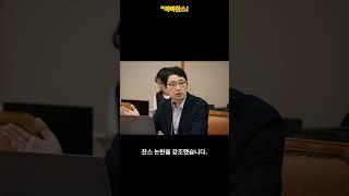 아빠 찬스 대격돌! 김민석 vs 주진우, 누가 더 나쁜가?