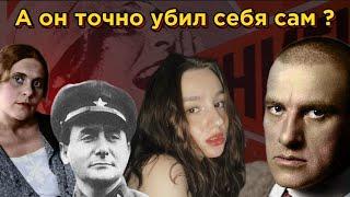 КТО ВИНОВАТ В СМЕРТИ МАЯКОВСКОГО — почему певец революции наложил на себя руки?
