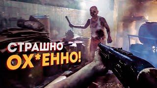Русский хоррор ILL - ЭТО ПОЛНЫЙ ПИ*ДЕЦ! (В хорошем смысле)