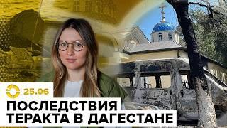 К чему приводит одиночество | Крым как военная цель | Крупный пожар в Подмосковье