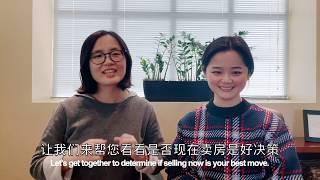 7 reasons to list your home in holidays | 为什么在过节的时候卖房？