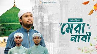 Woh Mera Nabi | New Naat 2022 - মেরা নাবি | Rashed Rahman  | Khan Brothers