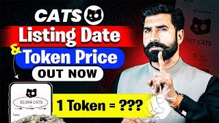 Cat Token Premarket Price | Cat Token Price Update | Cats Ganag Airdrop| 1 Token 0.0004$ | Albarizon