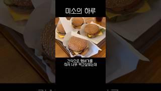 건강하게 먹은 날