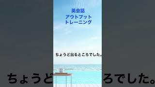 「夕食の前に宿題を済ませなさい。」英会話フレーズアウトプット練習　#英会話フレーズ #英語 #英語リスニング聞き流し #瞬間英作文