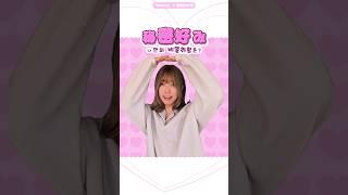 어딘가 잘못된 [취향 챌린지] 촬영장 #스케치코미디