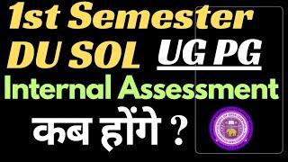 DU SOL 1ST SEMESTER Internal Assessment Update UG PG courses | SOL 1st Semester Internal Assessment