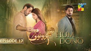 Hum Dono - Episode 17 - [CC] 12th November 2024 [ Kinza Hashmi & Azaan Sami ] - HUM TV