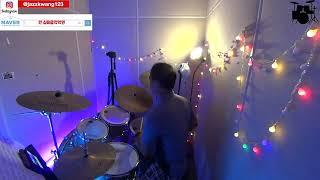 Whisky on the rock(김연지) Drum cover, #정왕동드럼학원, #오이도드럼학원, #시흥시드럼학원, #배곧드럼학원,
