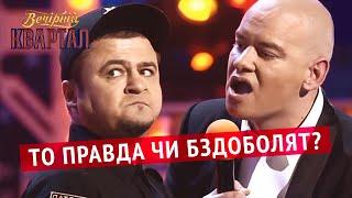 Как пьяный депутат Порошенко послал - Подборка приколов с Кошевым