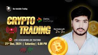 21  DEC Crypto live trading, bitcoin live trading #deltaexchange #btc #cryptolivetrading #trading