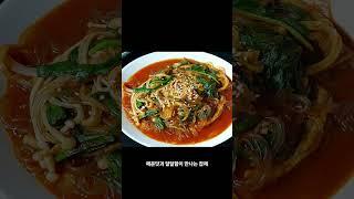[베율 뮤직] 잡채 all day, 너무 맛있는 잡채에 관한 노래~~~ #잡채 #맛있는음식 #맛있는음악 #shorts #음악 #music
