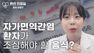 랜선진료실 42편