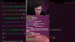 спалил пароль (3) #братишкин #shorts