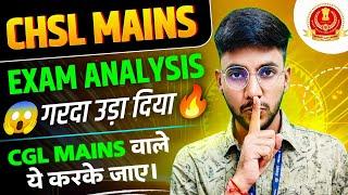 CHSL MAINS Exam Analysis || CGL Mains के लिए क्या सीखा  #chslmains #cglmains #ssc