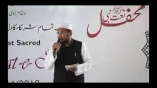 Moulana Hafiz o Qari Aleemuddin wahed sahab