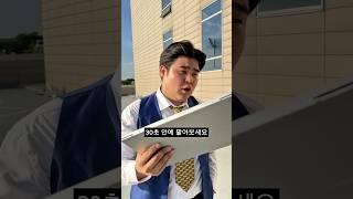30초 안에 노트북을 팔아보세요