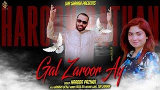 Gal Zaroor Ay | By Haroon Pathan | New Official Song 2024 | Sur Sarkar Records