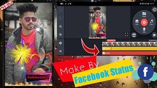 How To Make Facebook Status Video / Facebook Status Video Kaise Banaye / Make FB Status Kinemaster