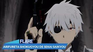 『LYRICS AMV』ARIFURETA SHOKUGYOU DE SEKAI SAIKYOU OP FULL「FLARE - void_chords feat.lio」