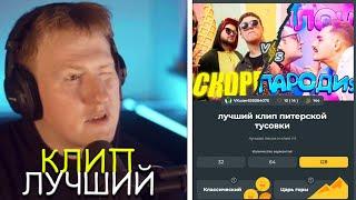DK ПРОХОДИТ ТЕСТ | ЛУЧШИЙ КЛИП ПИТЕРСКОЙ ТУСОВКИ | СОБРАННЫЙ ПЕНАЛ