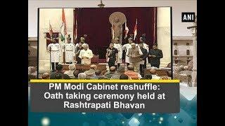 PM Modi Cabinet reshuffle: Oath taking ceremony held at Rashtrapati Bhavan - ANI News