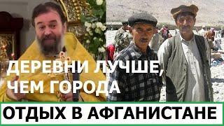 ЯНДЕКС ПОМОГАЕТ ВСУ ВЗРЫВАТЬ НПЗ В РОССИИ / ОТДЫХ В АФГАНИСТАНЕ